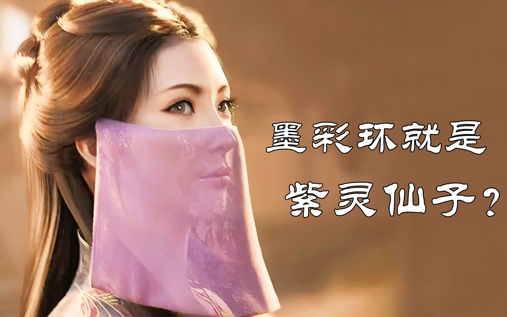 谣仙台小说_谣仙子_仙凡之谣