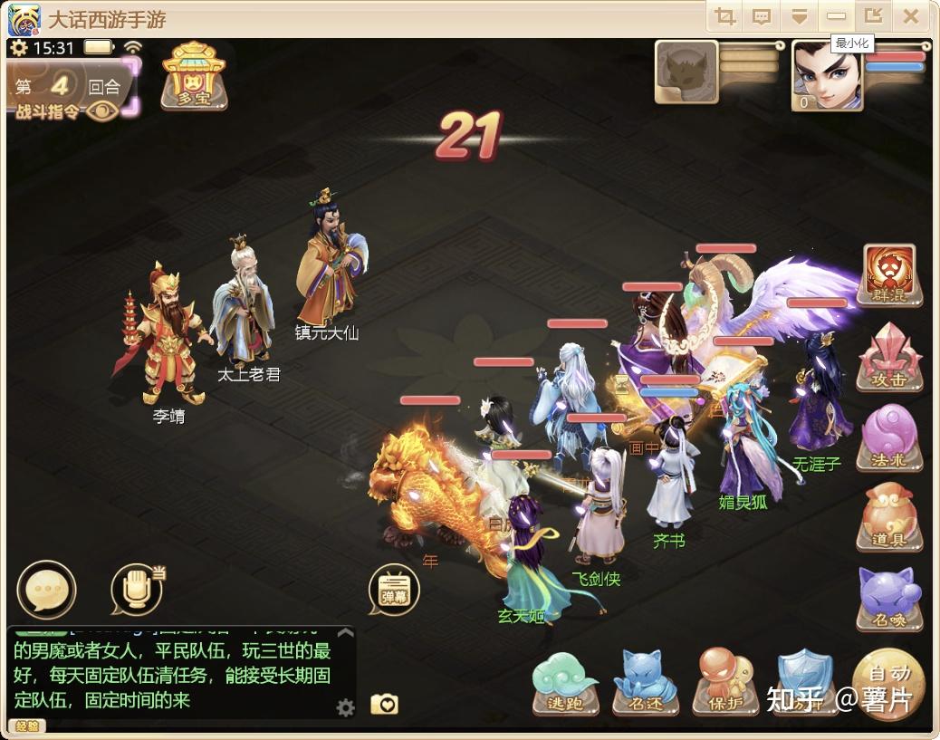 大话西游序列号哪里激活_大话西游编号靓_大话西游序列号