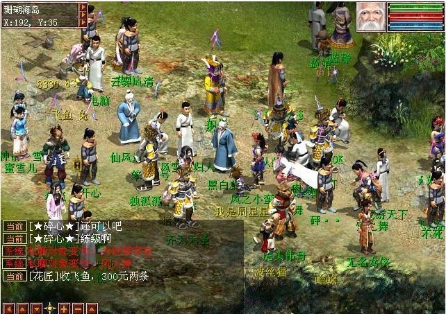 大话西游编号靓_大话西游序列号_大话西游序列号哪里激活