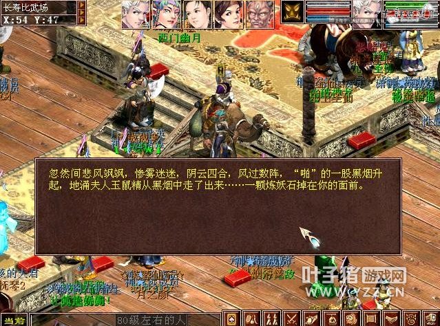 大话西游序列号哪里激活_大话西游序列号_大话西游编号靓