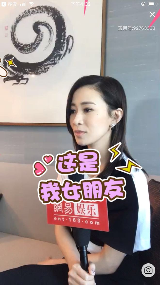 超级无敌奖门人佘诗曼马德钟_佘诗曼领奖视频_超级游戏奖门人 佘诗曼