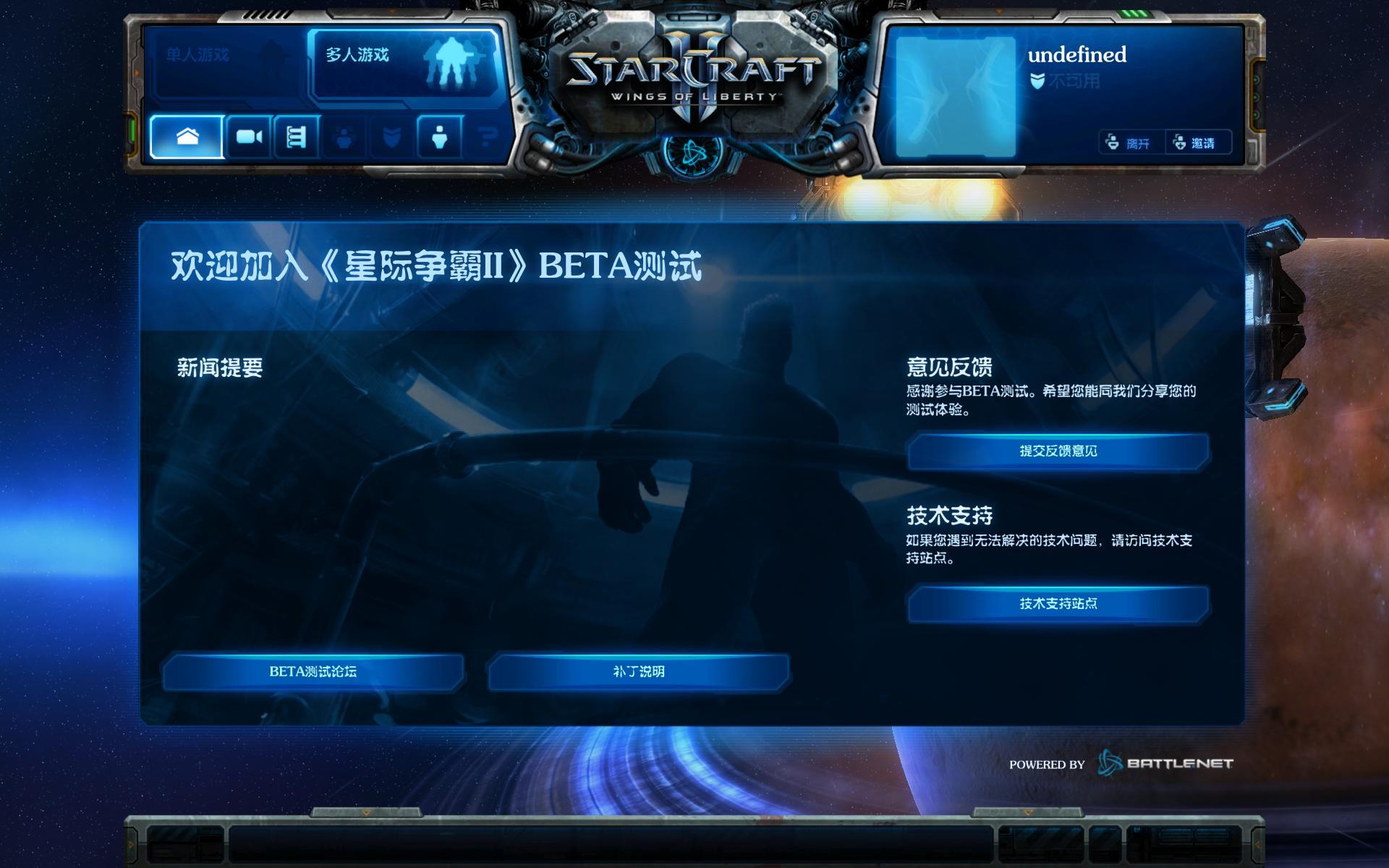 星际争霸基地小说_星际基地类小说排行榜_星际基地开始不了游戏
