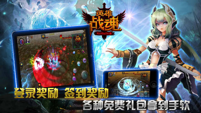 飞扬神途神技能_神途登陆器_战魂神途