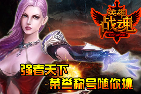 飞扬神途神技能_战魂神途_神途登陆器