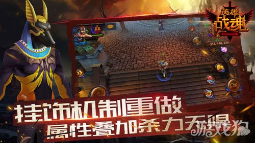 神途登陆器_飞扬神途神技能_战魂神途