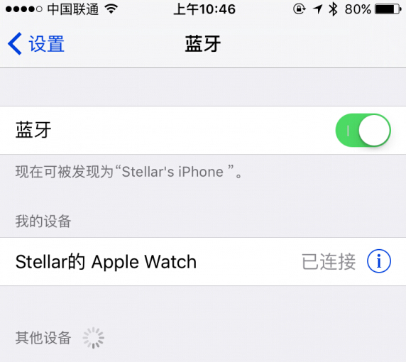蓝牙联机苹果游戏_ios蓝牙游戏_苹果 蓝牙 游戏