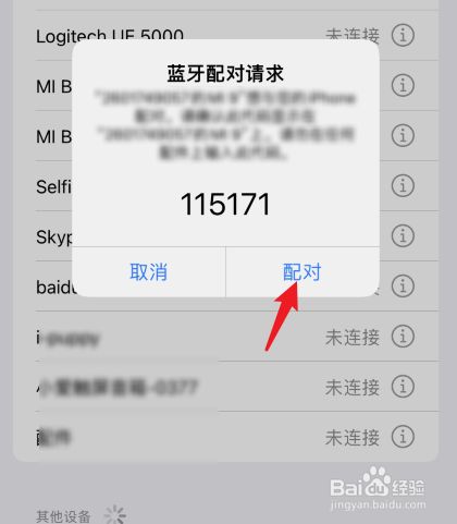 苹果 蓝牙 游戏_ios蓝牙游戏_蓝牙联机苹果游戏