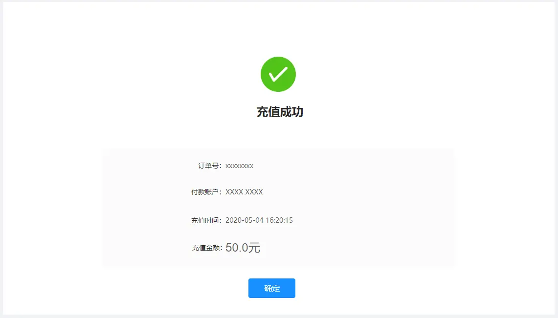 网页游戏充值代理_充值代理网页游戏安全吗_网络游戏充值代理