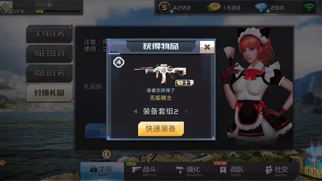 弹弹堂激活码_4399弹弹堂2激活码领取_弹弹堂3幸运通道激活码