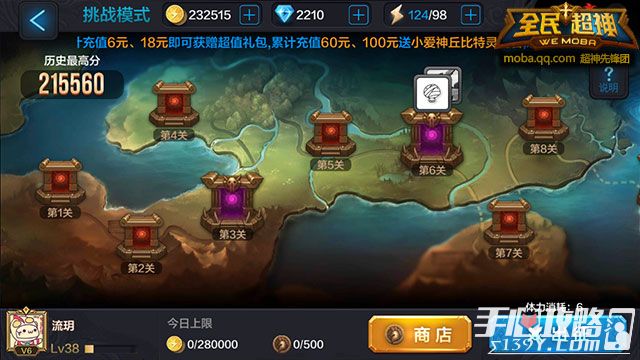 魔女的考验 游戏_魔女的考验游戏_魔女考验游戏攻略
