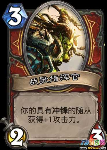 游戏指挥战歌大全_指挥战歌游戏攻略_游戏战歌指挥