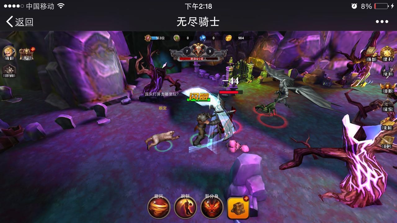 火炬之光2控制台套装_套装火炬台控制器在哪_火炬能提升几倍攻击