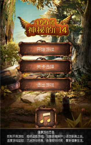 4399超凡先锋手游下载_4399小游戏4399大全_4399cf