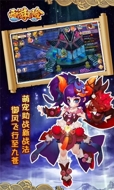 造梦西游3游戏_造梦西游3游戏号_造梦西游3的好号