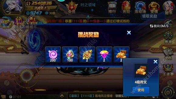 时空猎人网游_时空猎人差不多的游戏_时空猎人小游戏