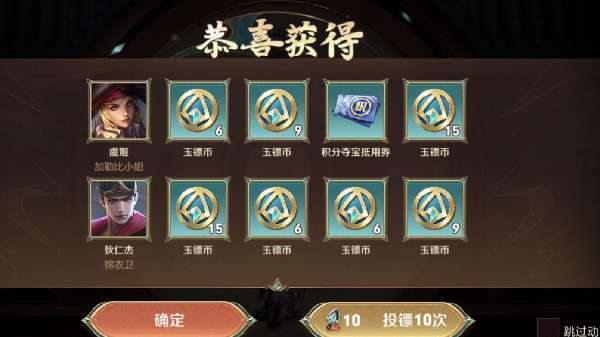彩虹岛哈密瓜：交易的媒介