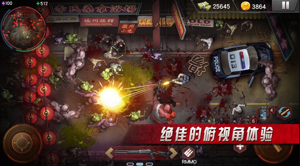 射击僵尸大全游戏手机版_射击僵尸大全游戏破解版_射击僵尸游戏大全