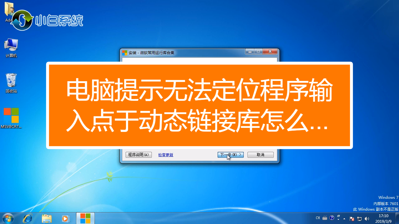 定位输入程序无法点击_无法定位输入程序输入点_无法定位程序输入点