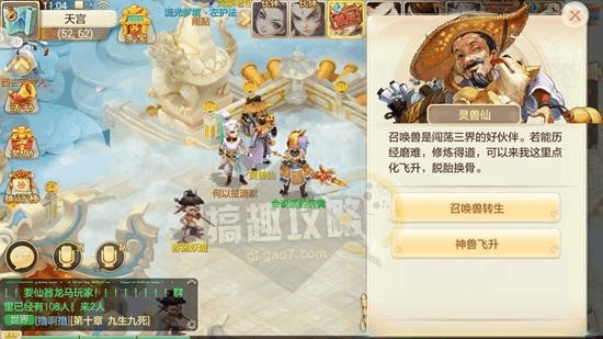 大话爱玩是什么软件_爱上游戏大话西游_小游戏大话西游