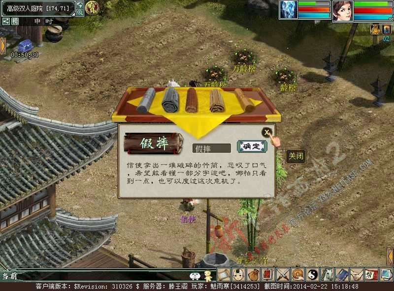 爱上游戏大话西游_小游戏大话西游_大话爱玩是什么软件