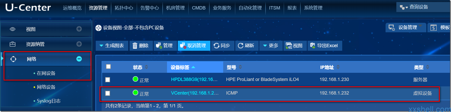 游戏用户名是什么意思啊_好玩的游戏用户名_游戏用户名