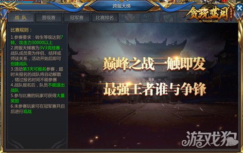 qq游戏最近玩伴：畅享游戏乐趣！