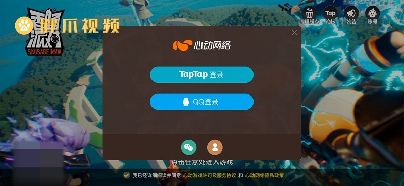 qq游戏玩伴设置_玩伴游戏9665_qq游戏最近玩伴