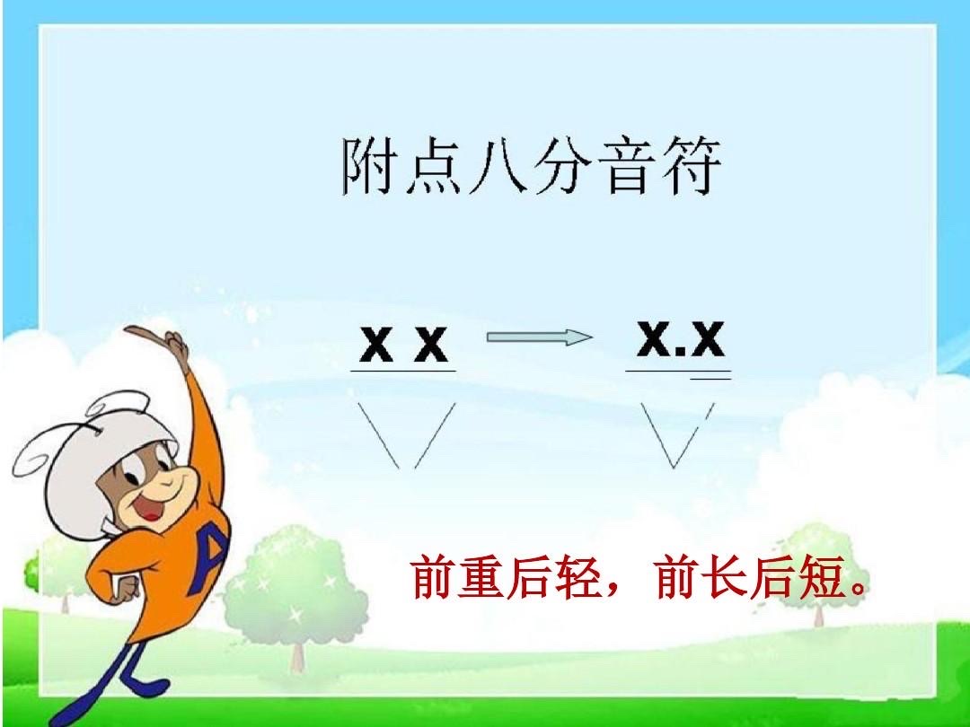 mc喊麦歌词学生_耶耶耶7字喊麦歌词_传奇喊麦暖心做歌词