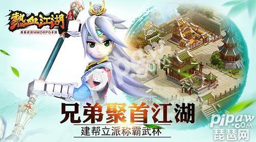 热血江湖90级气功任务_热血江湖9.0_热血江湖90级怪在什么地方