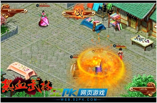 热血江湖90级气功任务_热血江湖90级怪在什么地方_热血江湖9.0