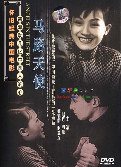 光辉岁月脚本_光辉岁月解说_光辉岁月游戏