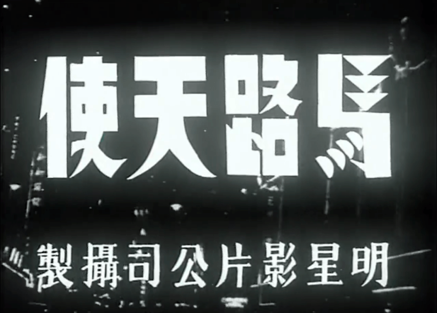 光辉岁月脚本_光辉岁月解说_光辉岁月游戏