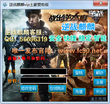逆战免费cdk_cdkey逆战兑换码领取免费_逆战激活码免费领取