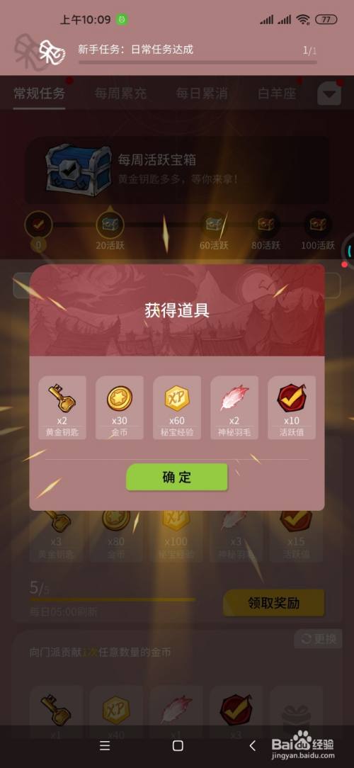 苹果版抓狂游戏3推车子_史上最抓狂游戏74关攻略_苹果版抓狂游戏3攻略