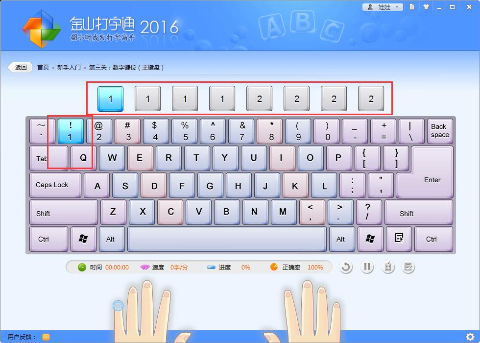 游戏输入法win7 64位_win7输入法影响玩游戏_win7区位输入法