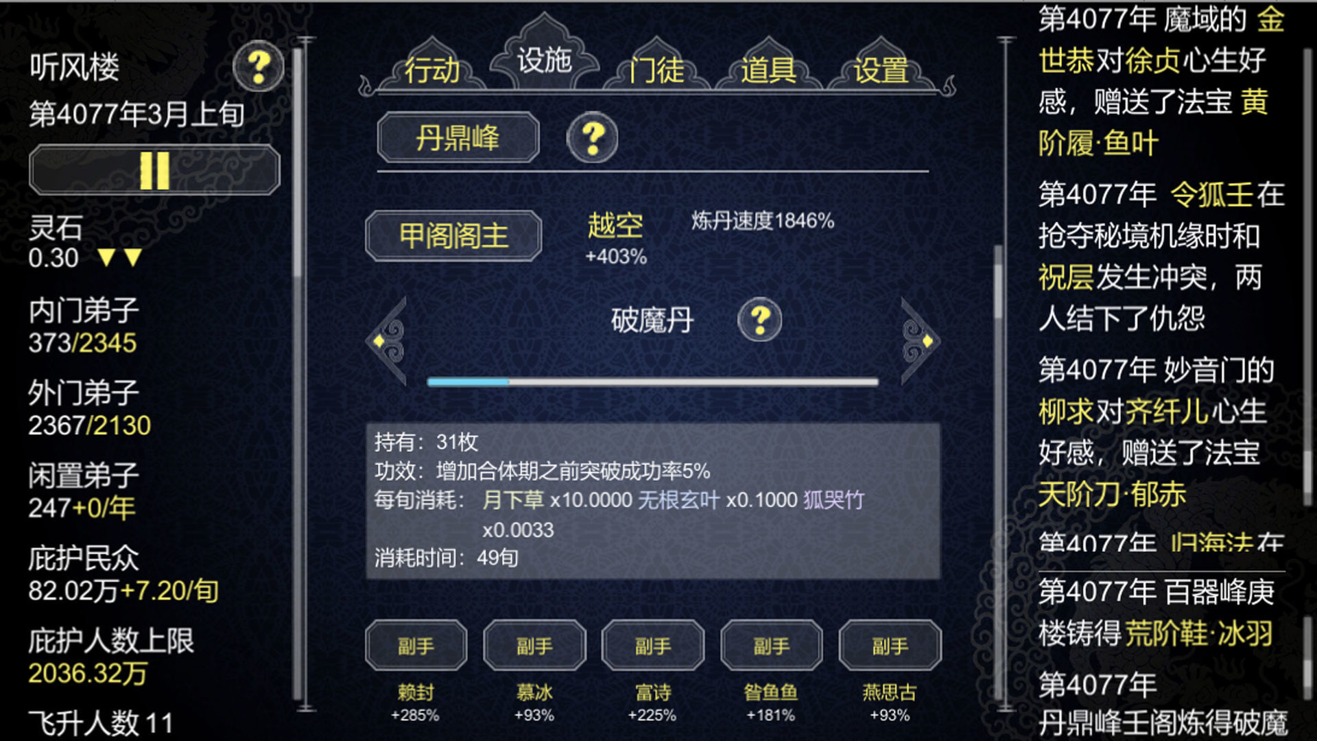 精武堂手游_精武堂攻略_精武堂游戏