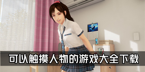 什么是3ds游戏_游戏是3d版本的吗_游戏是3D建模吗
