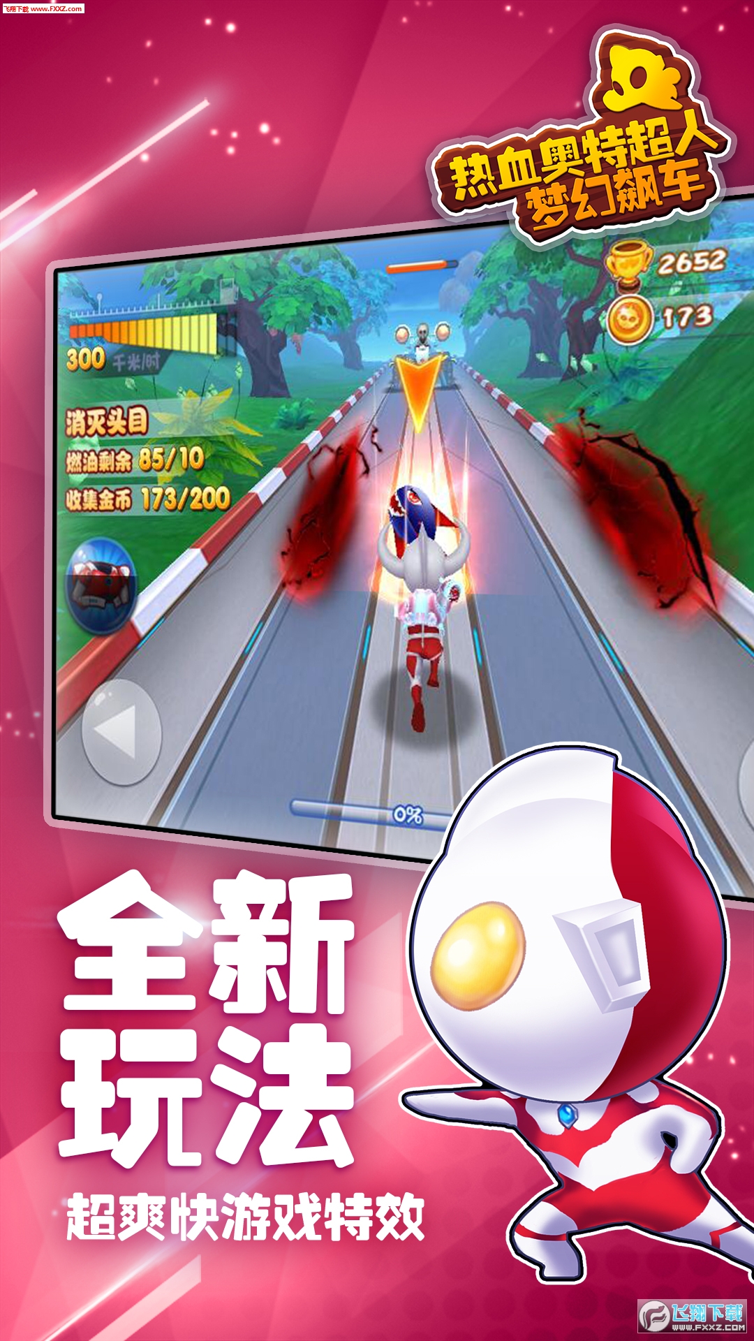 飞天游戏_飞天小女警游戏_fc游戏 飞天小超人