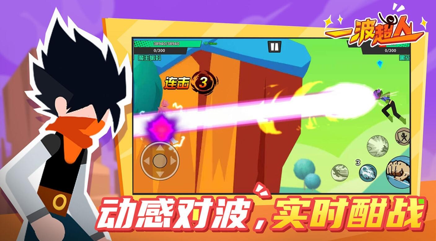 飞天小女警游戏_fc游戏 飞天小超人_飞天游戏
