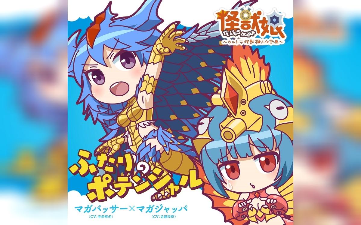 魔鬼恋人月浪家族结局_魔鬼恋人游戏快进_魔鬼恋人之吸血鬼骑士