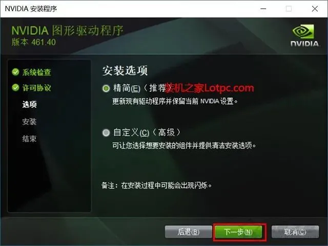 游戏优化大师好用吗_手游优化大师_游戏优化器大师