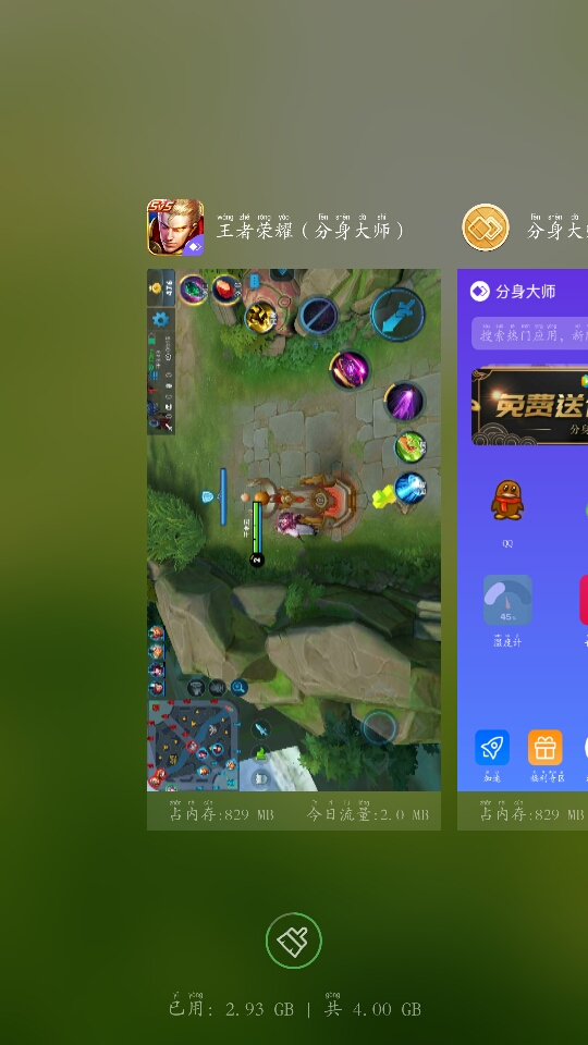 手游优化大师_游戏优化器大师_游戏优化大师好用吗