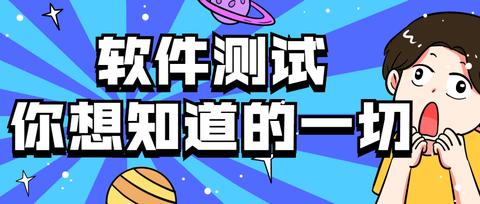 游戏测封都分为哪几个步骤