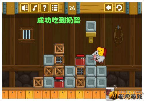 咪米老鼠：机智运用道具 玩转休闲益智