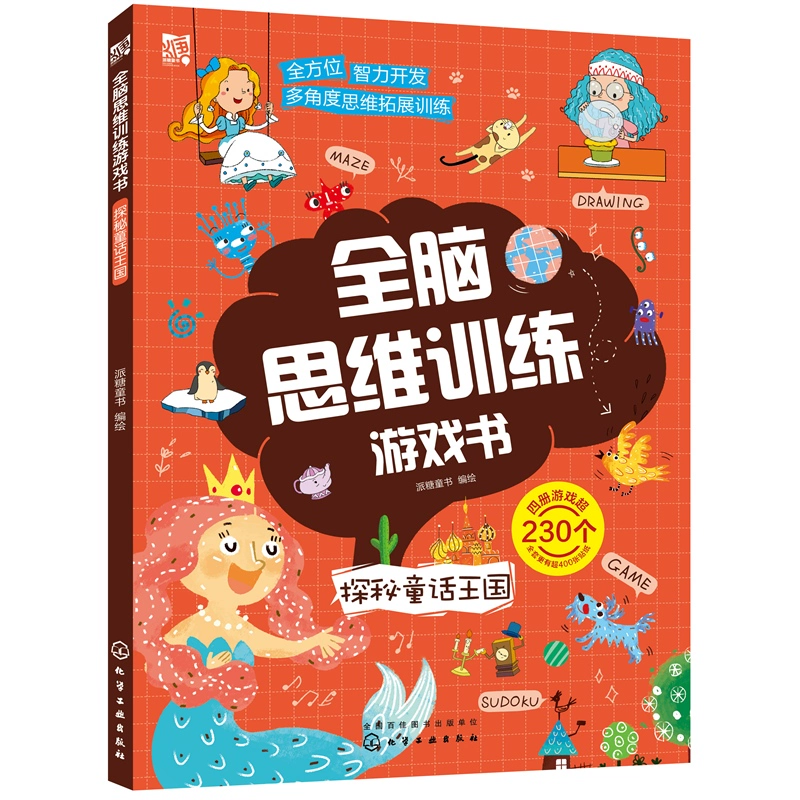 游戏评论复制_手游评论复制_复制游戏评论违法吗