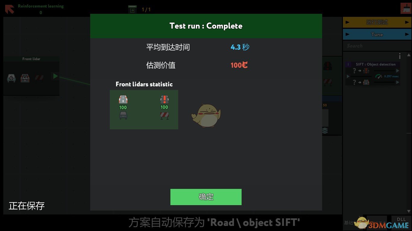 尽享编程世界，VBA模拟器神奇工具！
