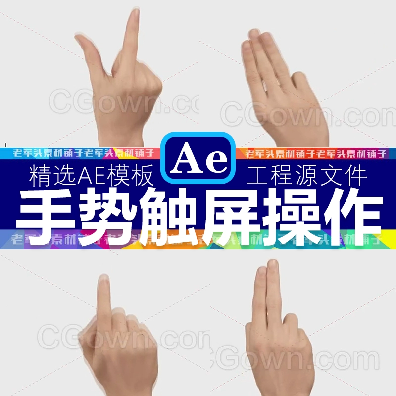 手势操作游戏教案_手势操作游戏是什么意思_手势操作游戏