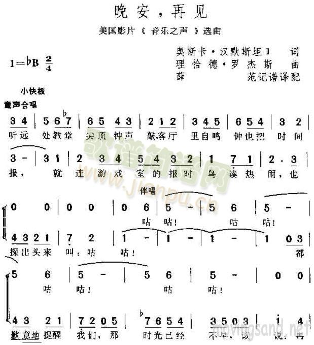 饥饿游戏歌曲areyou_饥饿游戏唱歌_饥饿游戏2 歌曲