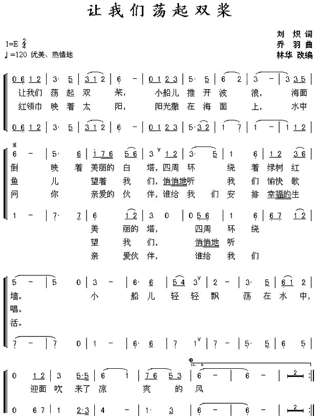 饥饿游戏2 歌曲_饥饿游戏歌曲areyou_饥饿游戏唱歌