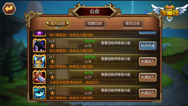游戏服区是什么意思_游戏开服务器是什么意思_三十六计游戏68区开服